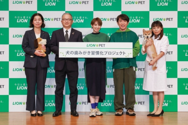 ライオン商事「ペットの歯みがき習慣化プロジェクト」新アクションを開始、犬の歯磨き習慣サポート